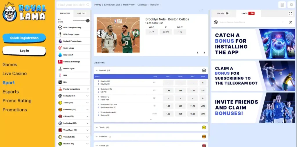 royal lama sports
